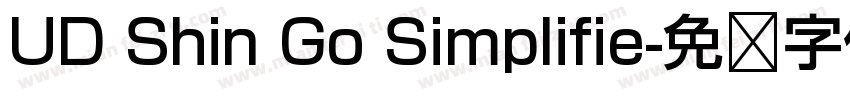 UD Shin Go Simplifie字体转换